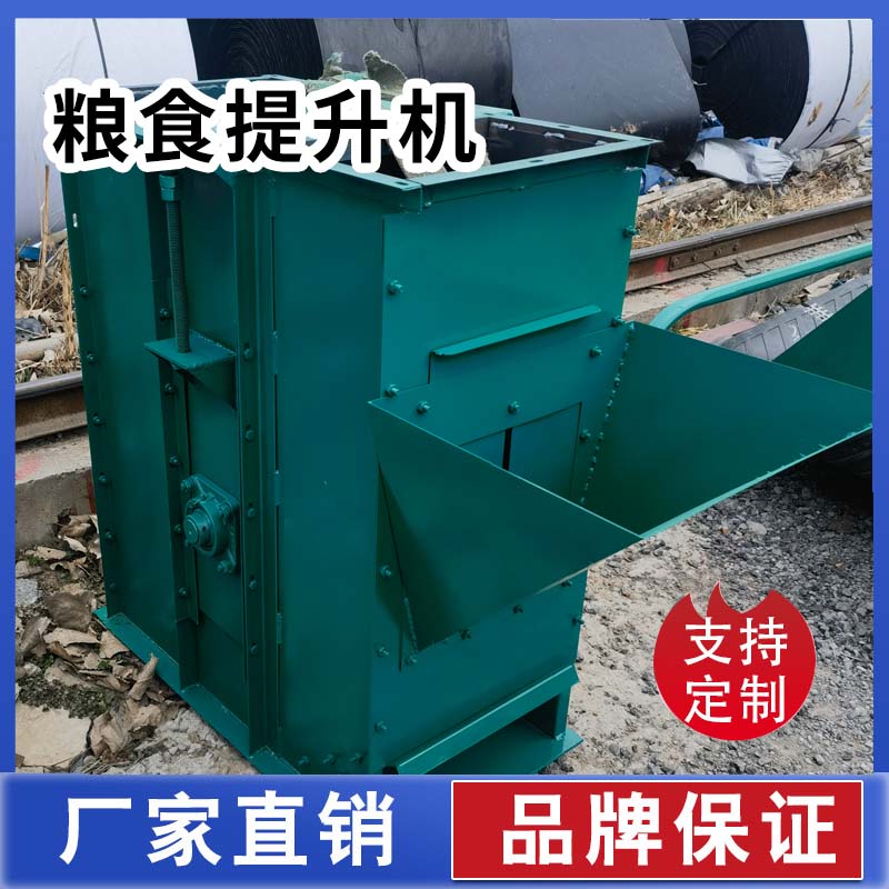 提升機